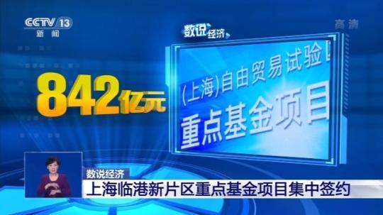 7月份中国经济形势如何？三个数字带你看懂人工智能行业应用系统集成服务